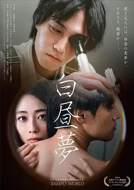 悬疑剧集推荐 - 《记忆碎片》