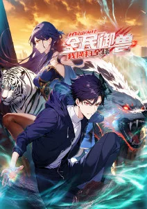 超自然视频合集 - 动画《异界之门》